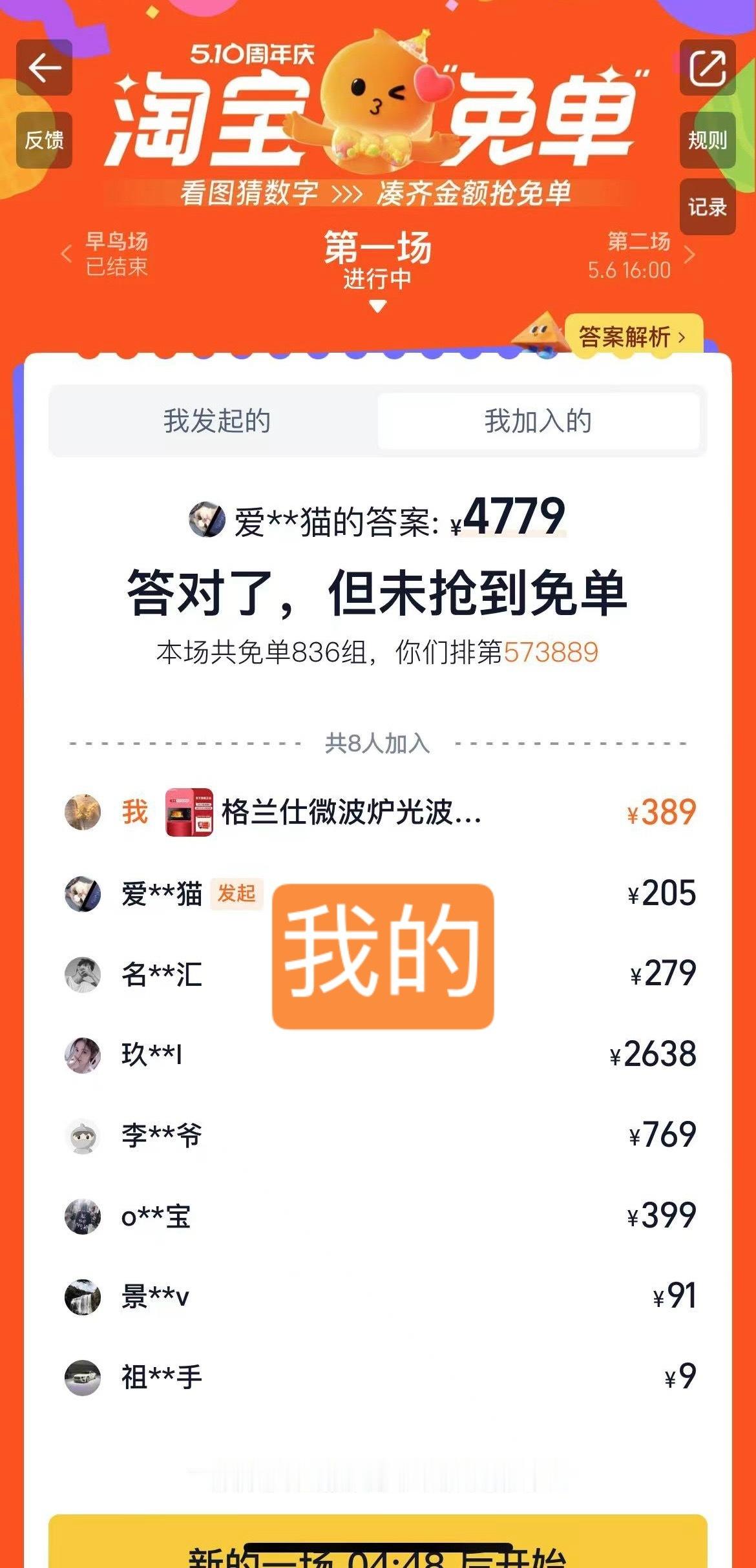 有时候嫉妒会让人面目全非[揣手] ​​​