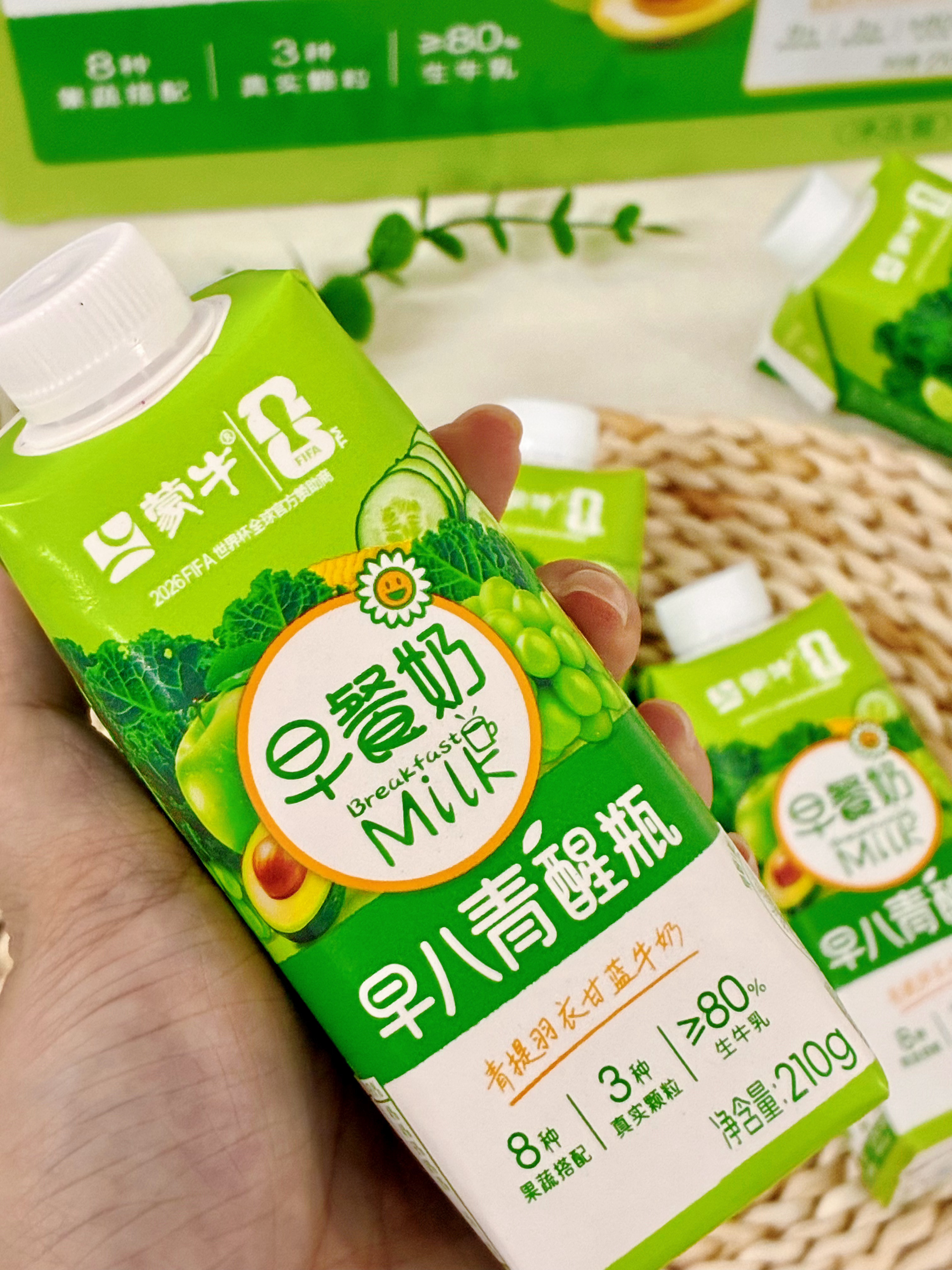 蒙牛早餐奶出新品啦！！！！【早八青醒瓶】清不清醒不知道，但我肯定知道苏醒肯定已经