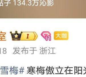 工作室IP怎么在浙江🤔难不成是？还是乱飘？ ​​​