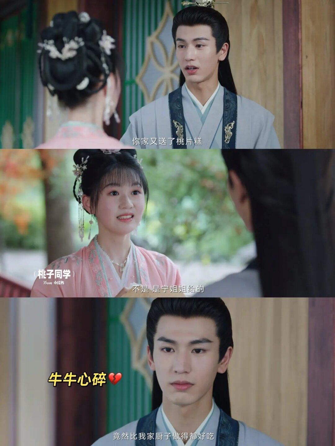 笑不活了! 桃片糕还有后续