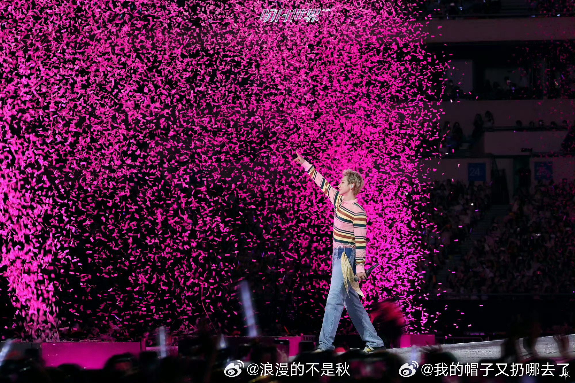 汪苏泷脱完全场沉默了一边纠结尺度边界一边下定决心豁出去，精心准备的舞台小挑战，迎
