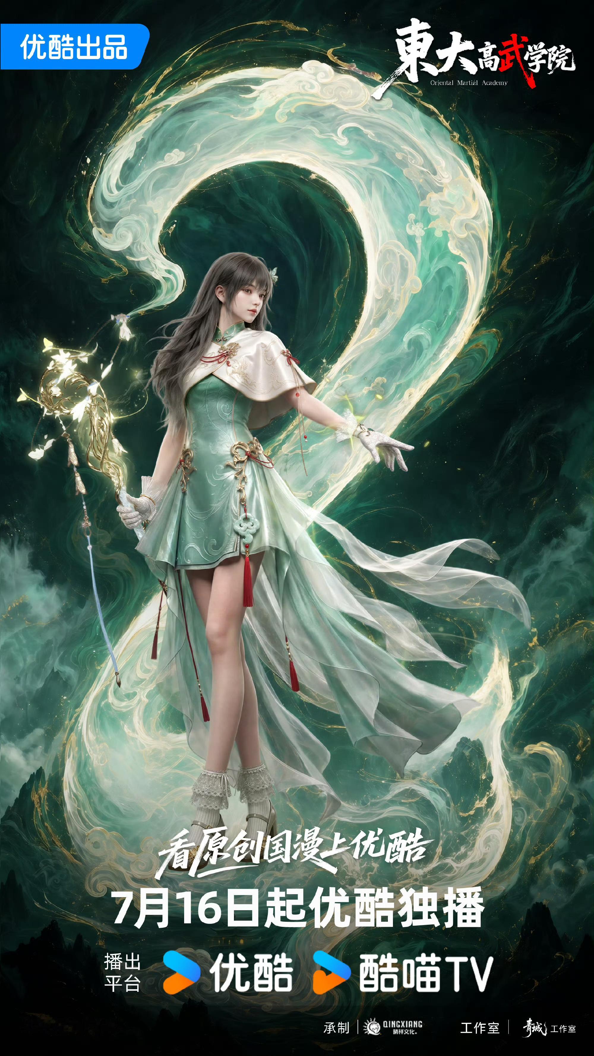 这是女主吗