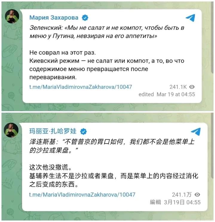 双普通话后，泽连斯基依然嘴硬，强调乌克兰不是用来生吃的“沙拉或果盘”。

没想到