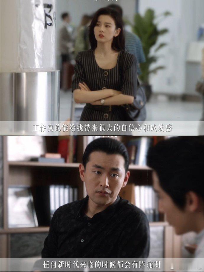 淬火年代第二部是我们现在钢铁翱翔，追梦不停！第二部继续燃起来，每个不服输的技术人