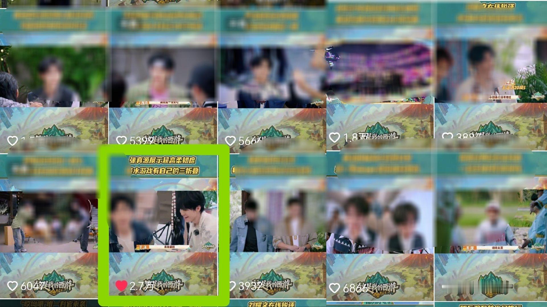 张真源——真正的线上线下热度领跑👑演唱会结束近一个月仍有新的30w＋舞台高赞视