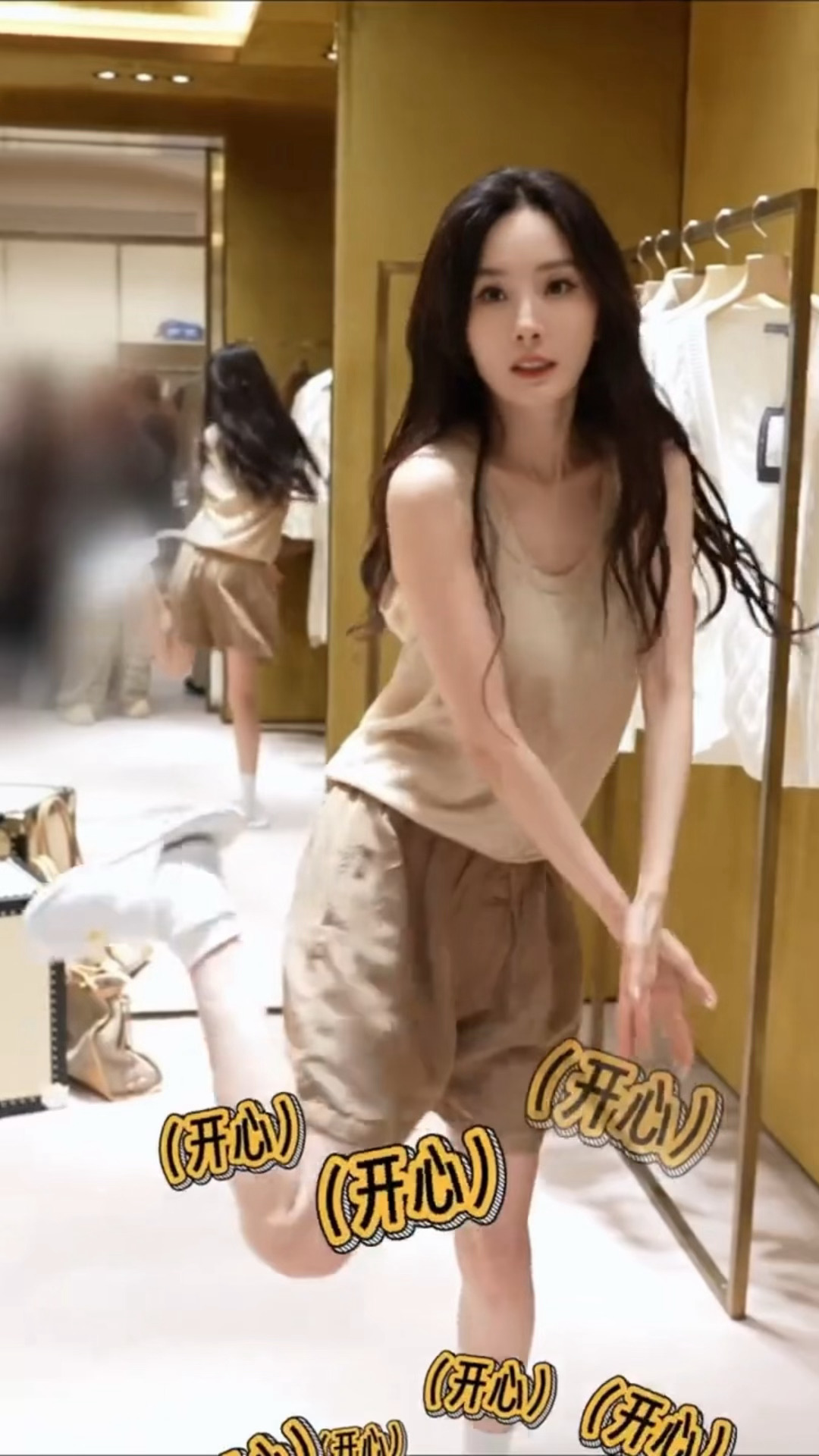 我购物买爽了就杨幂这样： 