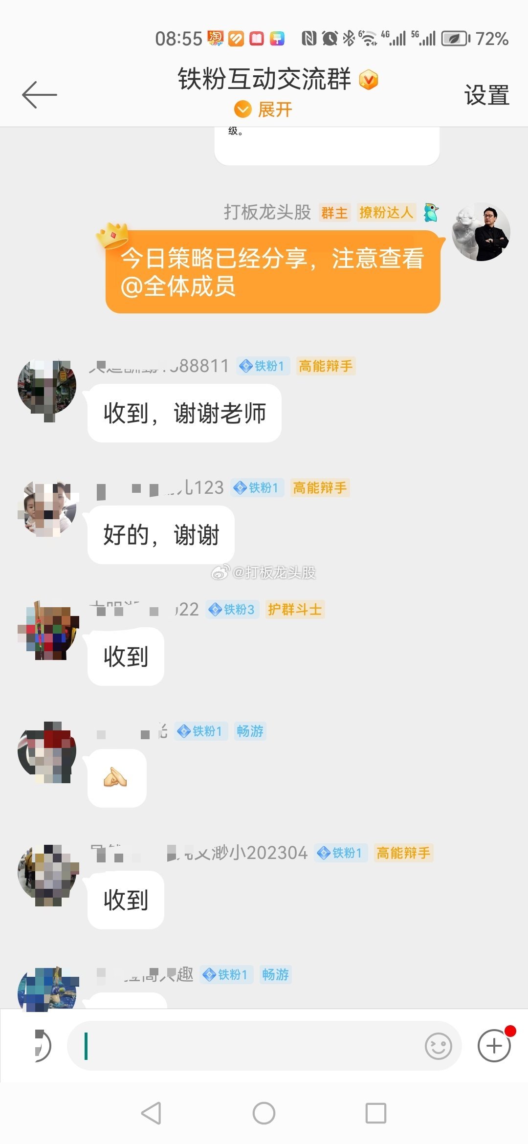 太炸了！利好频传，今天又要暴涨？几条最重要的消息：一是今天上午10点发改委、财政