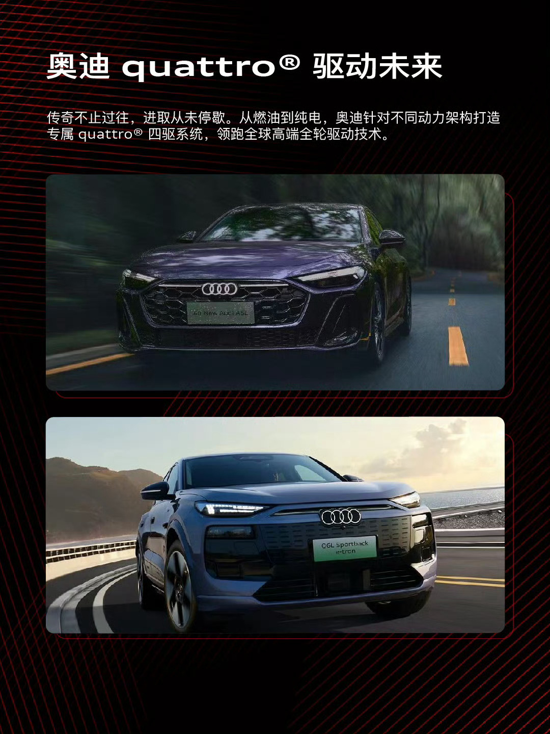 e-tron带你去看球开奥迪  我的印象：一位在电动时代仍恪守“豪华”本分的实力