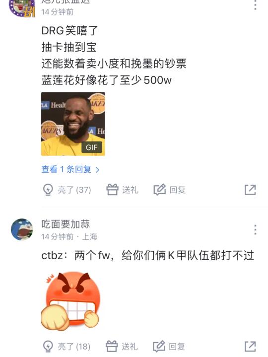 佛山DRG老板赚麻了🆘🆘🆘🆘