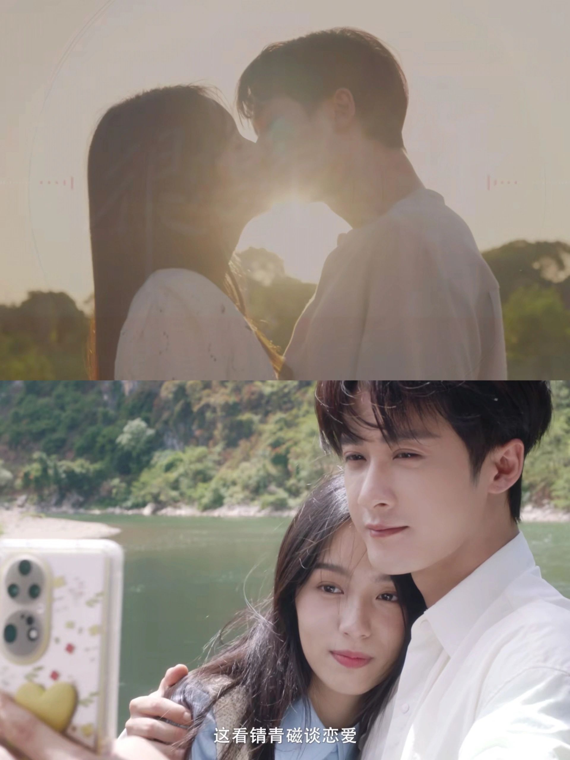 檀健次新剧，又纯又欲，双向奔赴小甜剧