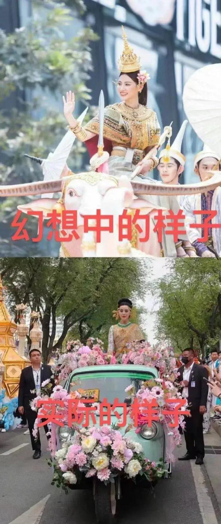 泰国小水VS中国金锁，网友这张图做的也太损了[允悲] ​​​