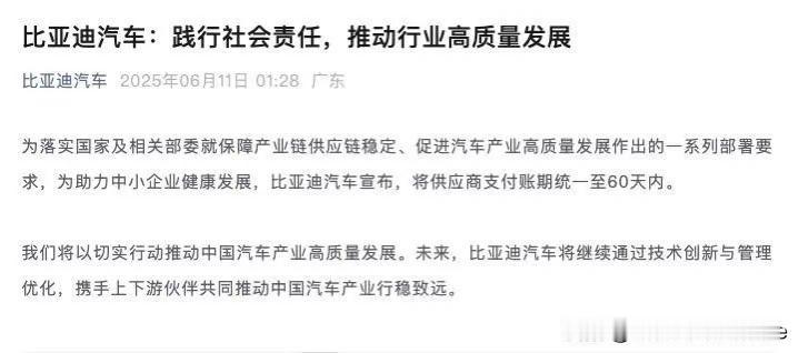 你看，长城魏总炮轰汽车行业乱象，这不就给行业带来好处了吗

昨天晚上到今天早上，