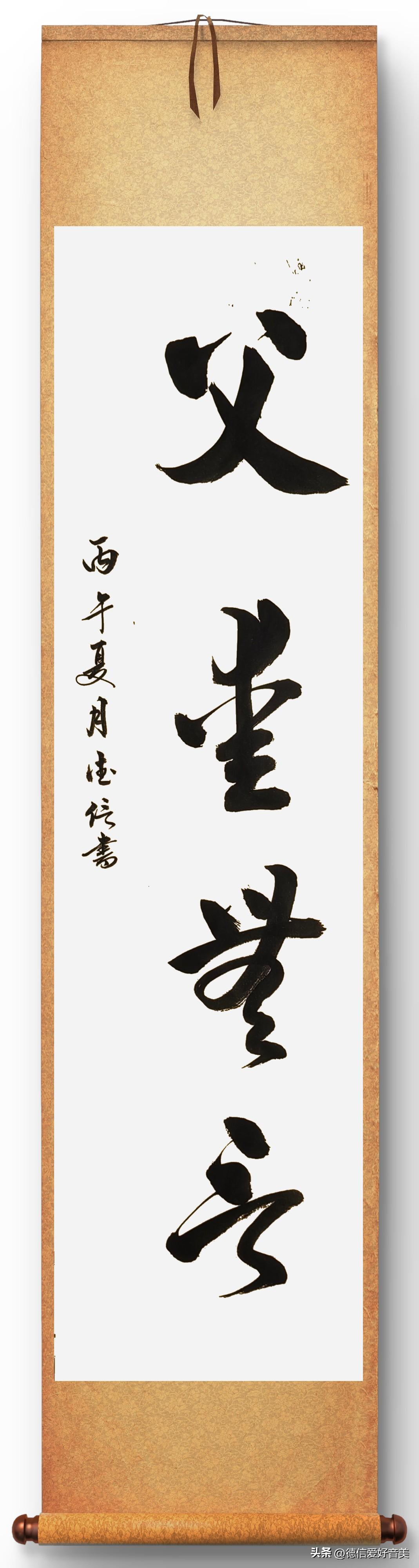 父爱无言