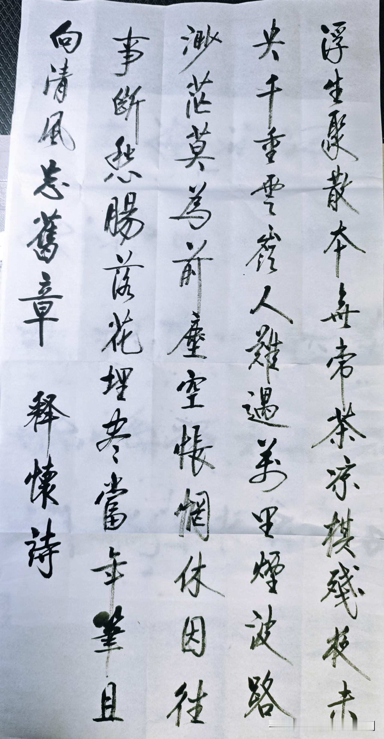 浮生聚散本无常，茶凉棋残夜未央。启功书法学习交流打卡报到！晒出你的书法大作 人生