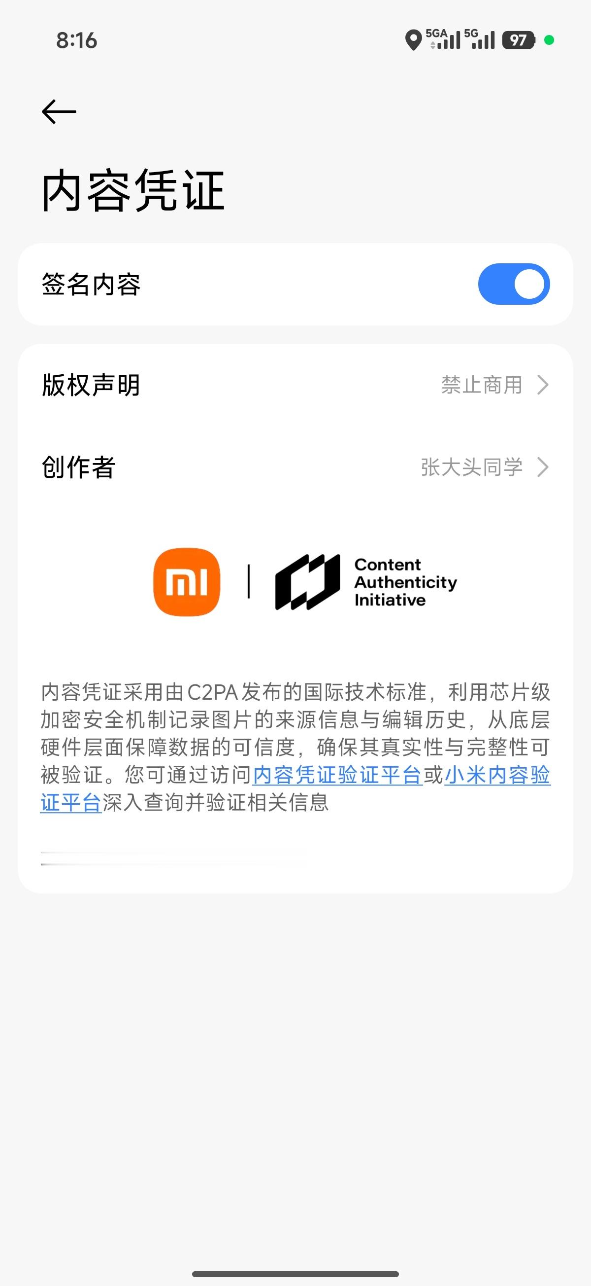 那个 是这么用吗