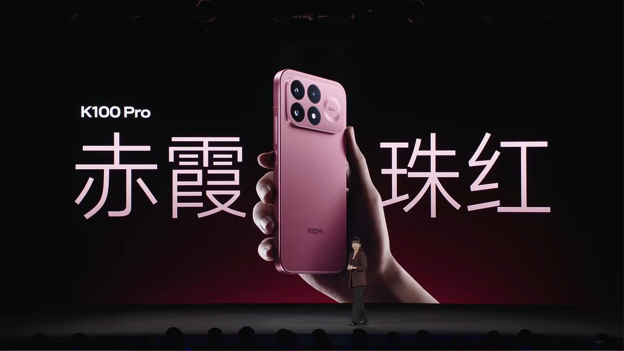REDMI K100 Pro正式亮相，看得出来这次主打全方位均衡体验。6.59英