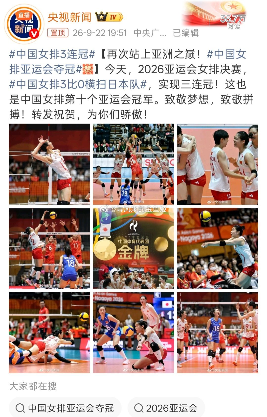 中国女排vs日本女排恭喜中国队，之前能输泰国，因为泰国女排教练加提蓬的妻子是前国