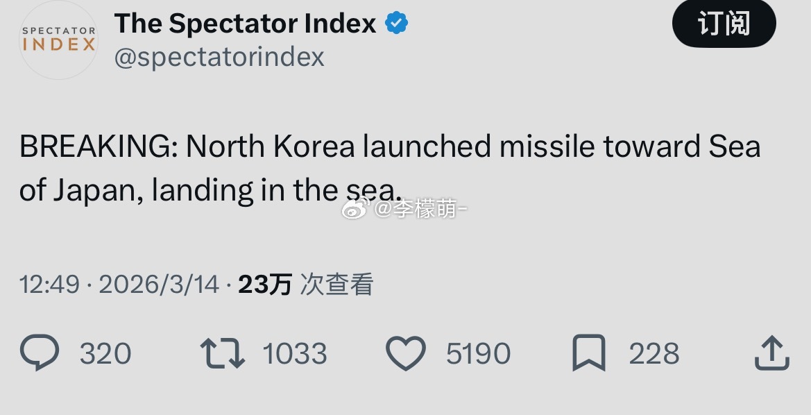 韩国联合参谋本部和日本防卫省都已确认，朝鲜今天上午向日本海/东海发射了一枚疑似弹