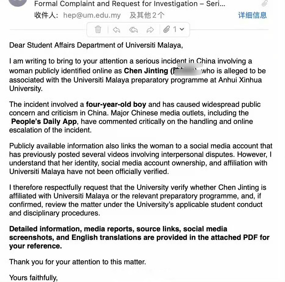马来亚大学回应称将会采取必要措施 近日，一封致马来亚大学学生事务部的正式投诉邮件