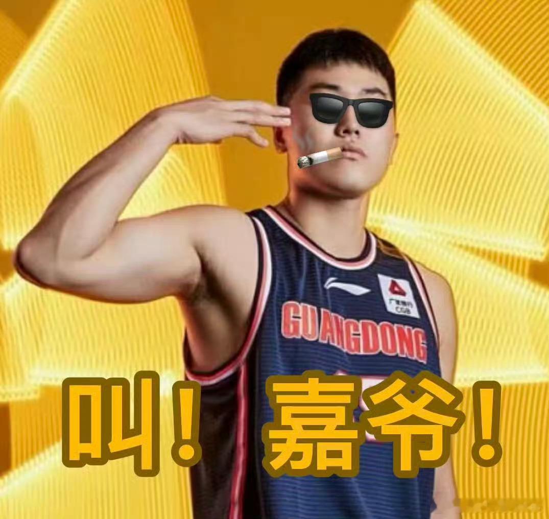 今晚又是生死战了，要不再来个绝杀？北京男篮vs广东男篮