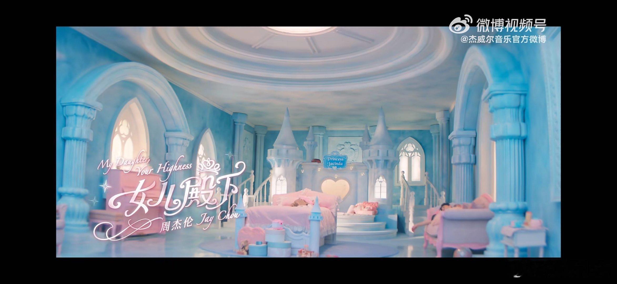周杰伦女儿殿下 周董亲自为小女儿写歌，曲风还是没听他怎么玩过的Funk！你们觉得