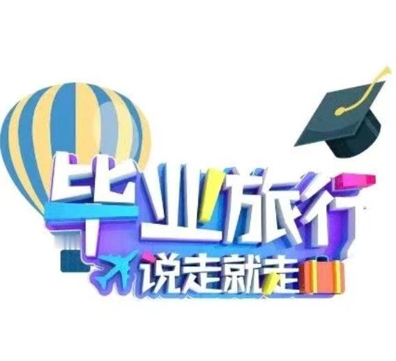 学姐往哪走
