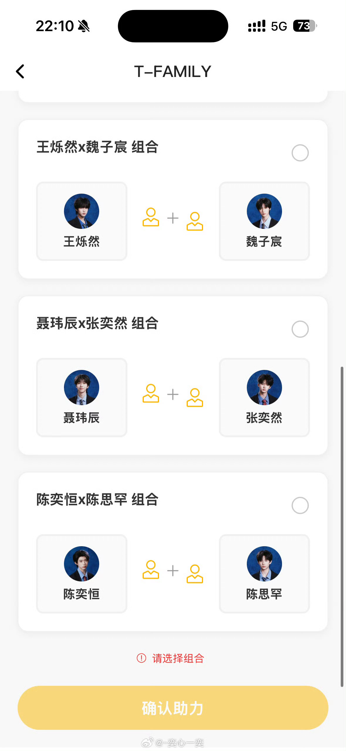 居然是恒罕吗 