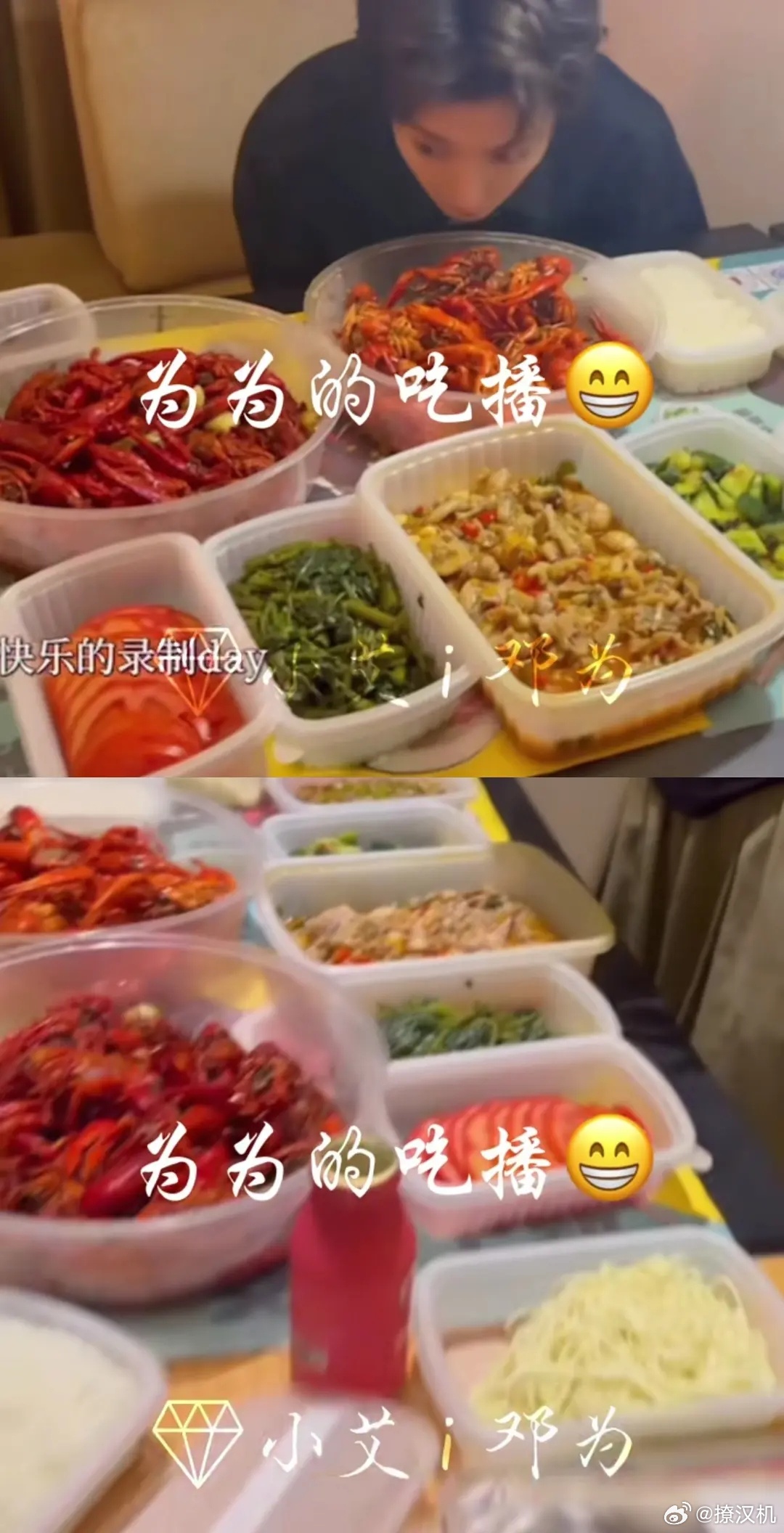 美团真的不请邓为代言吗？？？直播的时候都要偷偷吃外卖……这种才是美团的优质客户啊