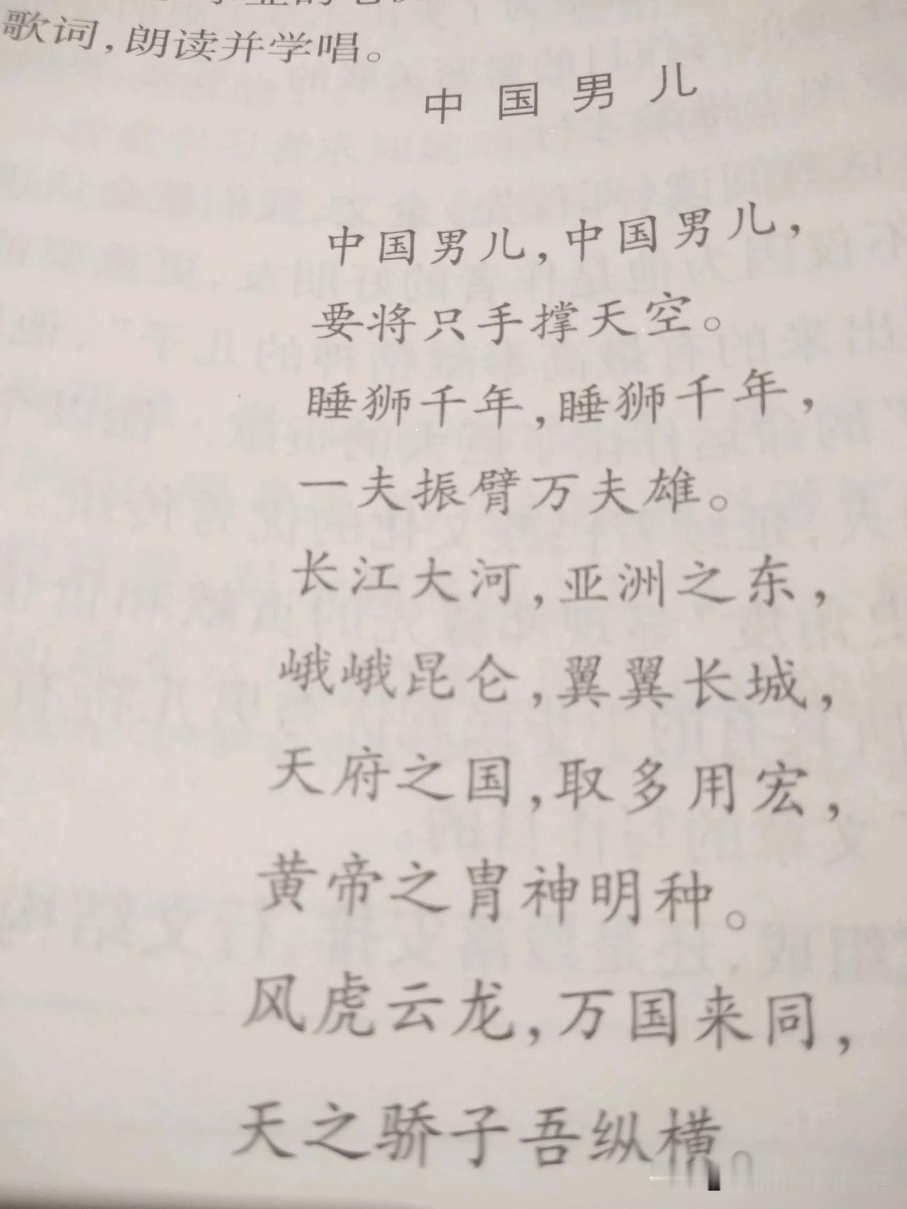 一人说一个新年愿望孩子学习进步。