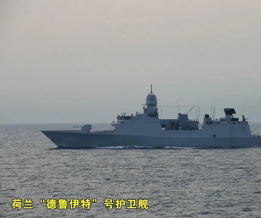 荷兰跑到台海“刷存在感”，核心是荷兰不远万里闯台海，是一场低成本、高收益的政治表