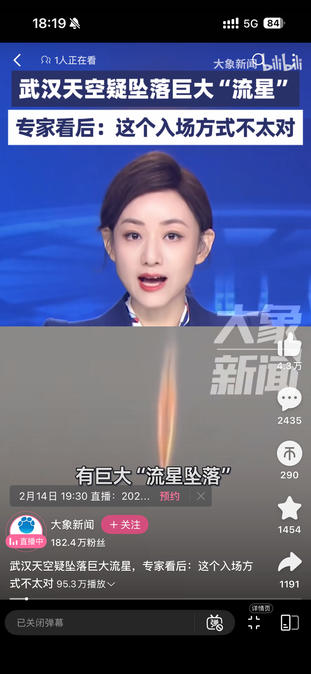 现在的这种媒体已经连飞机都不认识了？ 