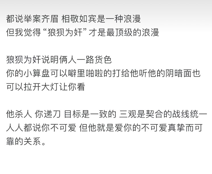 有一方有背叛的心思了也没事 一刀铜丝就行❤️（btw不能给我出现在三次元 