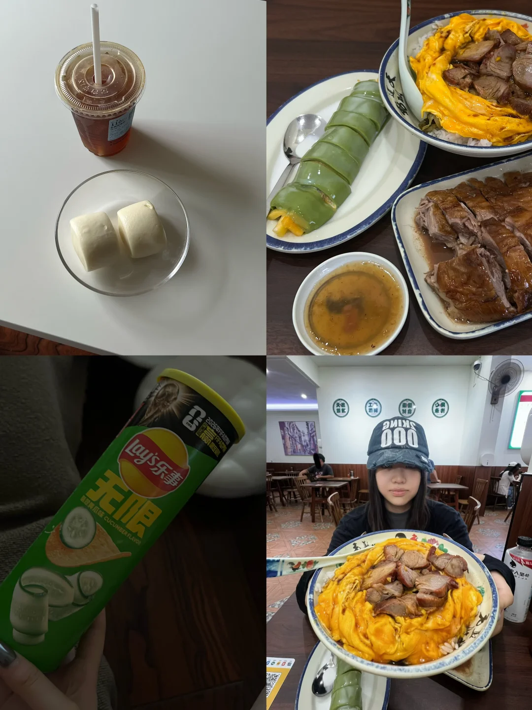 170/53减肥一天吃什么🍚