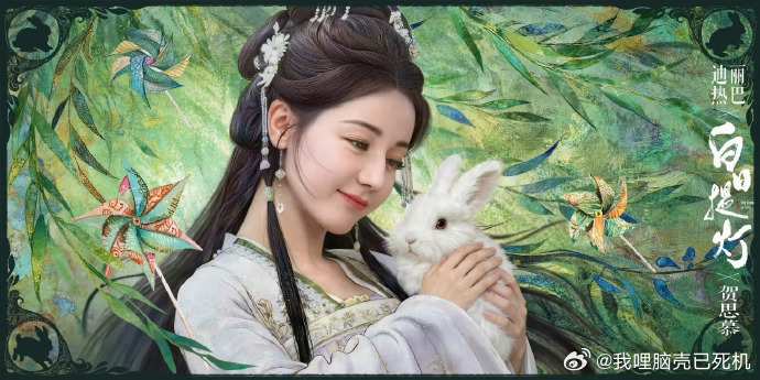 迪丽热巴贺思慕即将解锁触感迪丽热巴贺思慕触觉 迪丽热巴贺思慕即将解锁触感，咱就说