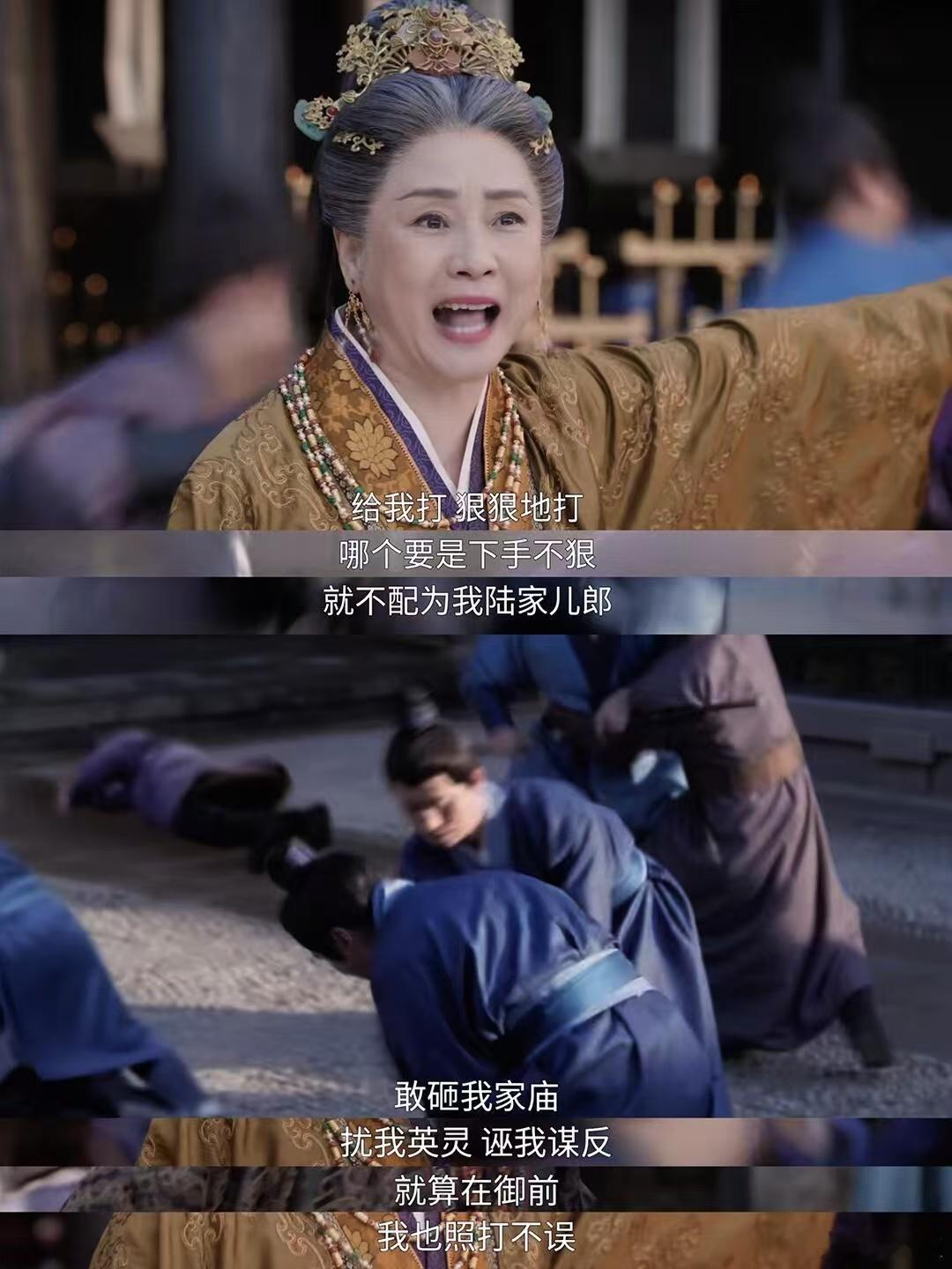 嫁金钗这段一秒都不用剪 血缘从来都不是亲情唯一的标准，真心疼她、护她、支持她的人