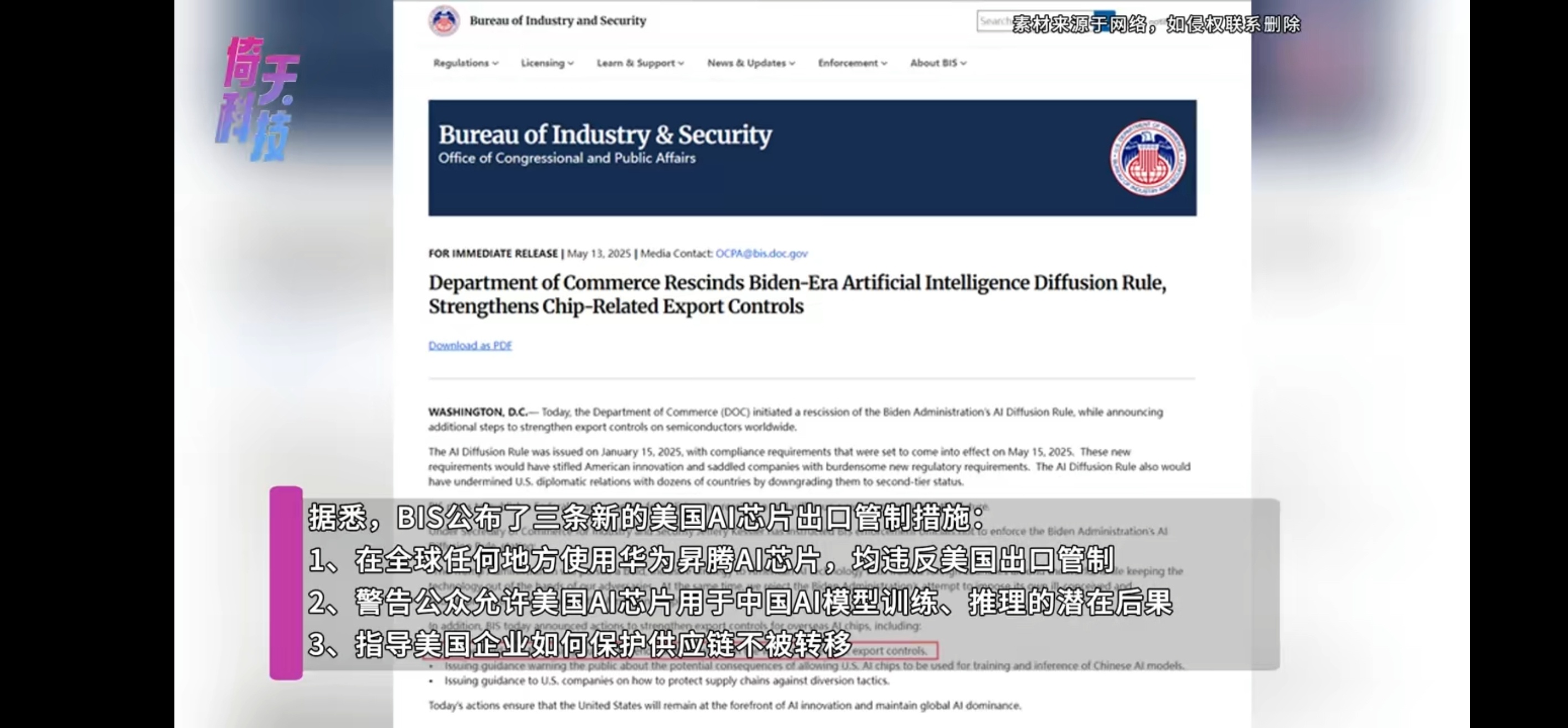 美国枪口直指华为芯片属于老美的无能狂怒，也反映出他们是真怕华为的芯片，连正面竞争