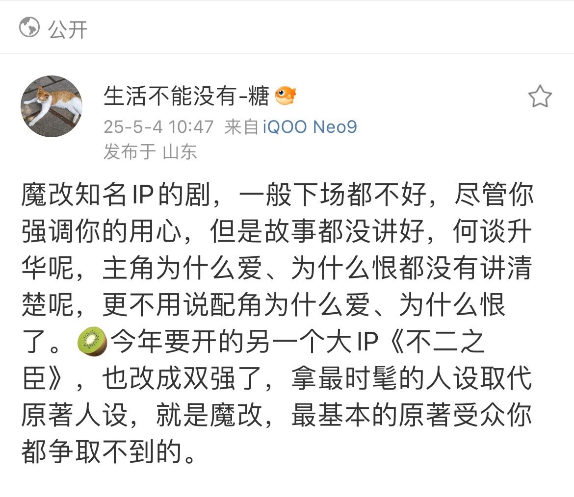 我们表妹万福把文臣改武将[笑cry]希望平台都可以扑街到倒闭算了 ​​​