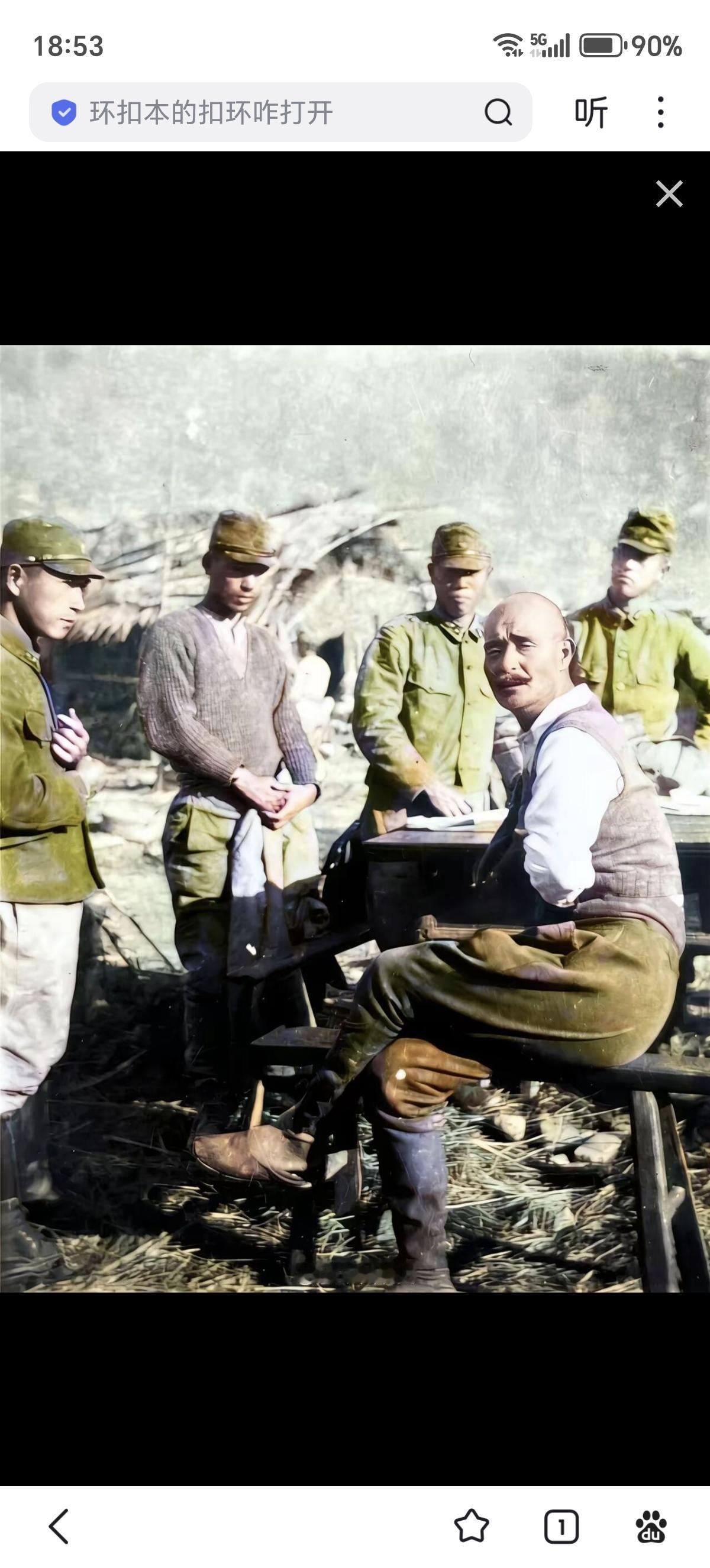 1939年3月，在南昌会战期间被日本人俘获的苏联援华飞行员。