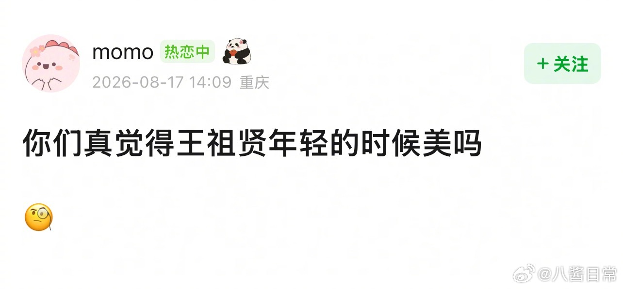 王祖贤还不美吗？ 