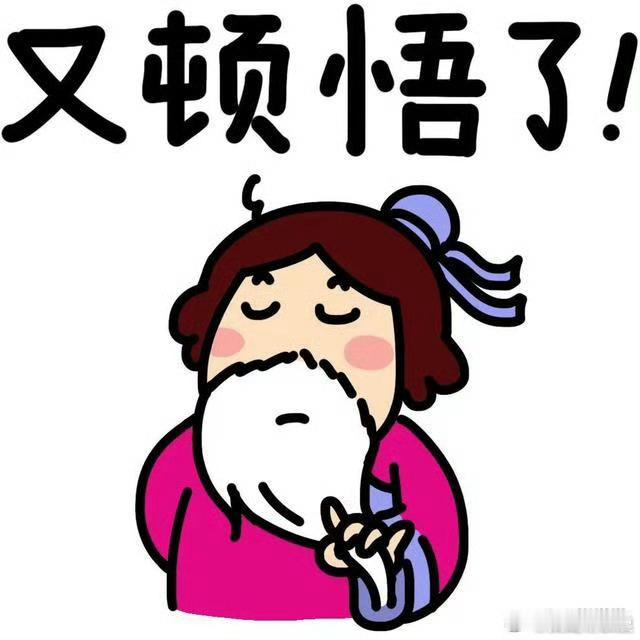 成年人的选择题突然变成了数学题成年人的世界没有随心所欲。曾经凭感觉做选择，如今事