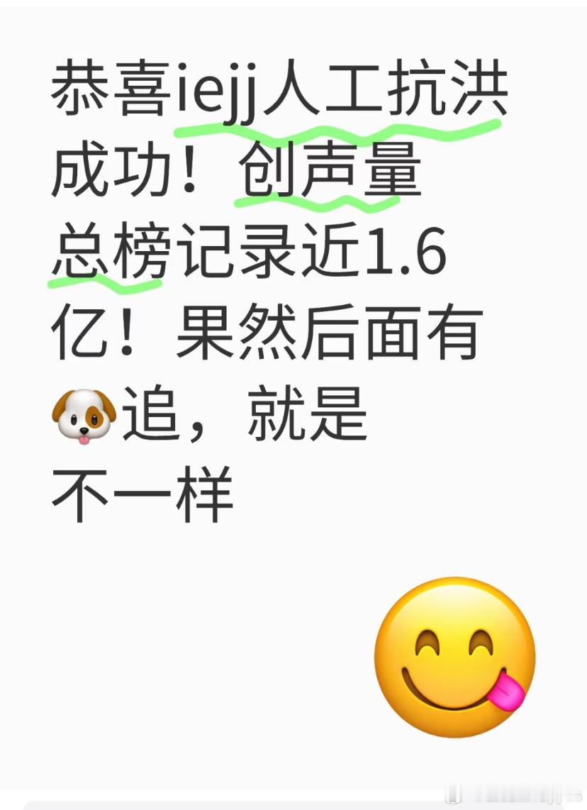 爱玉大妈又在造谣邓为家商务买💦，还骂人家是🐶[费解][费解][费解] 