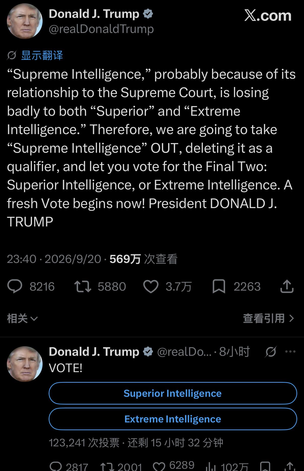 特朗普又整活儿了！他嫌弃 AI 的名字听起来不够硬气。

特朗普在 X 上亲自发