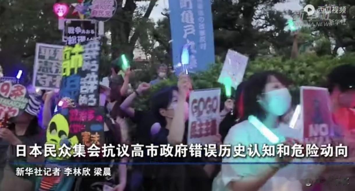 日本暴发大型游行示威！8月19日，日本4万多人参加游行示威活动，反对专权政府，要