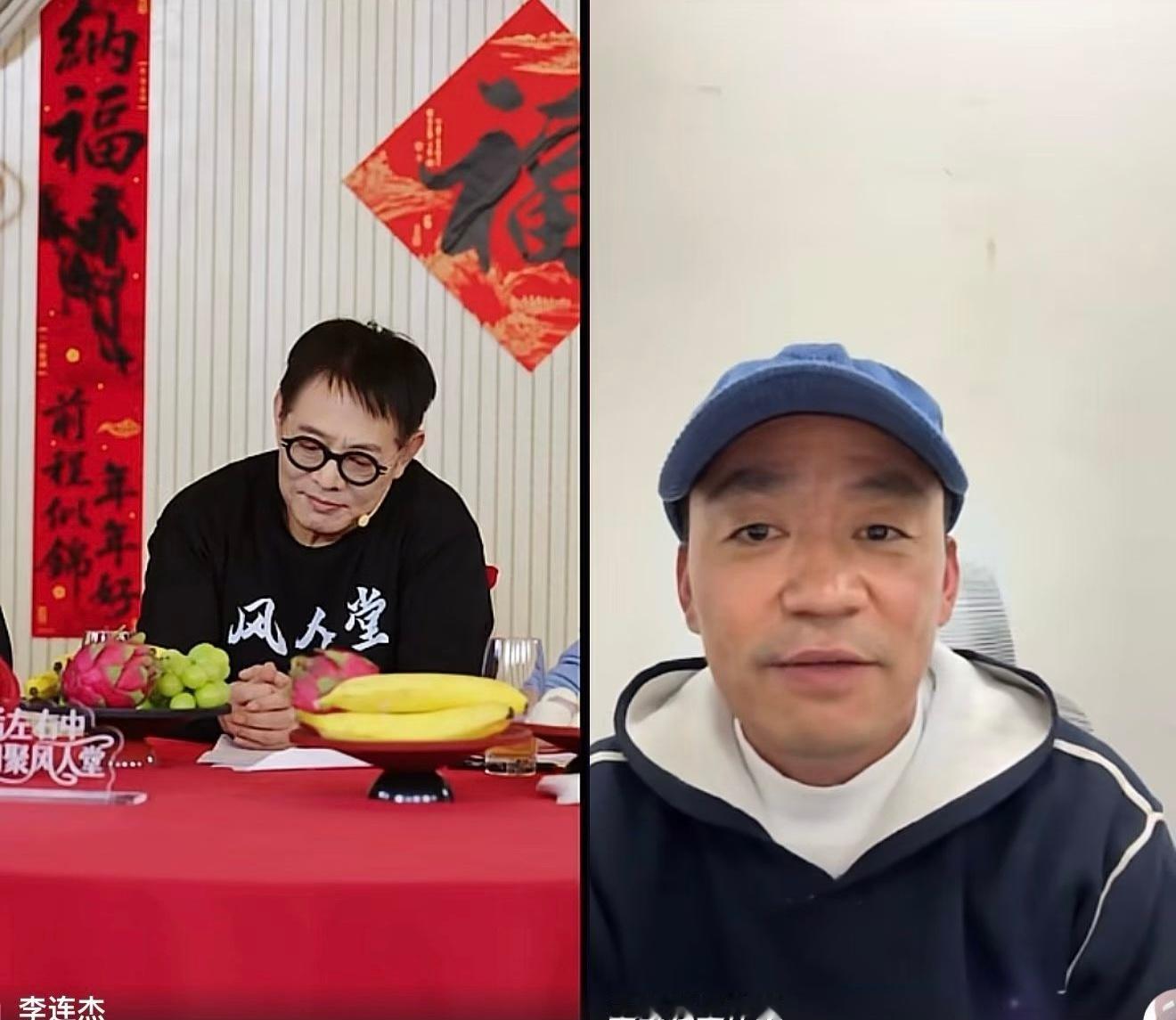 李连杰说王宝强的成功是百万分之一 昨晚《镖人》直播李连杰说当年因为看自己的电影迷