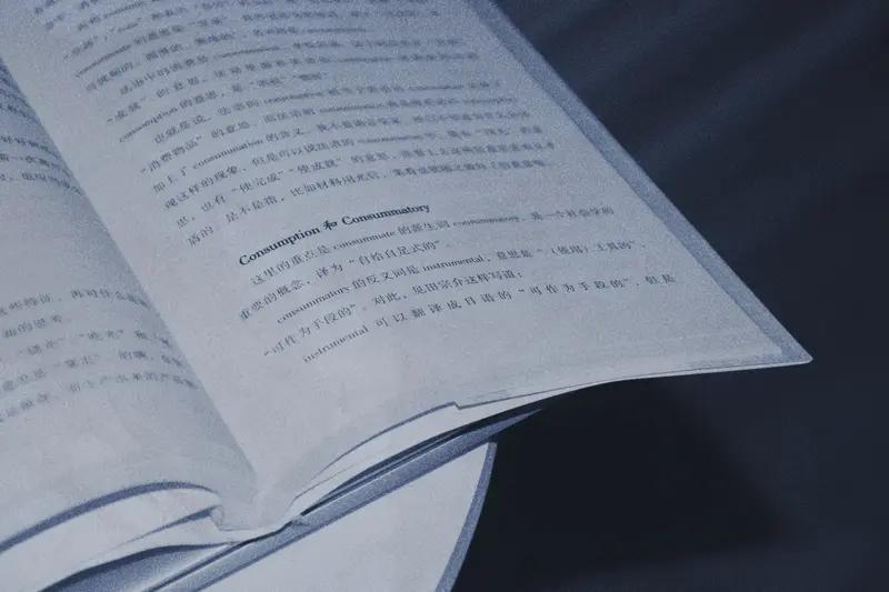 今天突然意识到，我们总在追逐“被理解”，却很少练习“去理解”，而后者才是连接真正