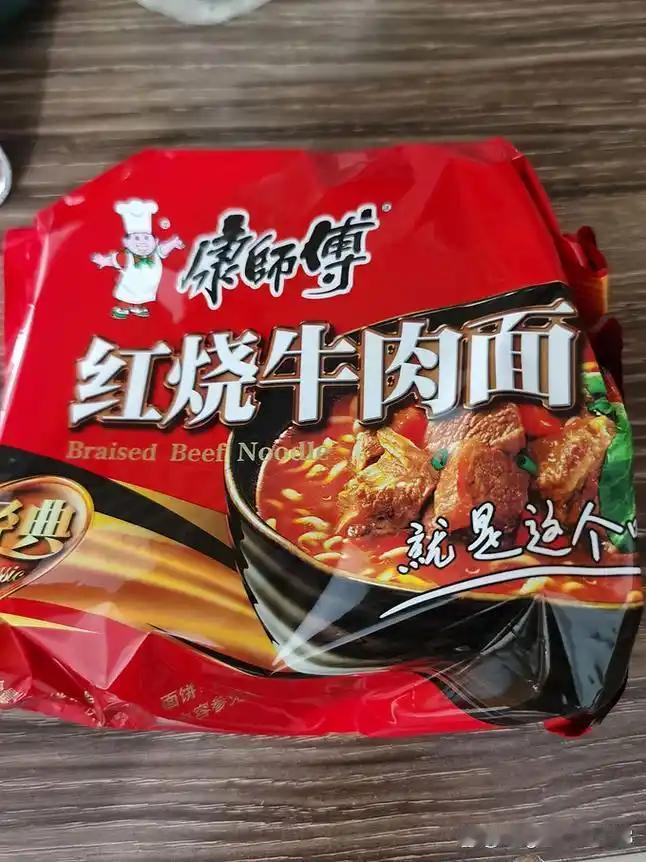 康师傅和统一的老产品受欢迎，是有原因的。就拿泡面来说，康师傅红烧牛肉面，那独特的