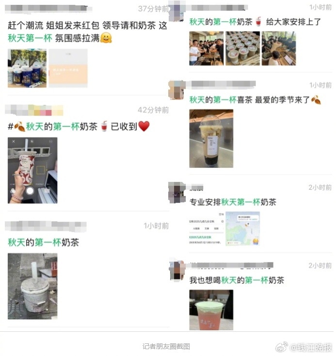 #想喝秋一杯奶茶等1162杯排队8小时#【1162杯制作中，预计等待8小时……#
