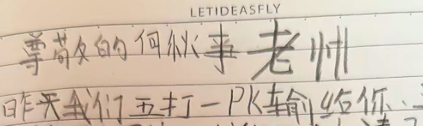 尊敬的何秋亊老“帅”哈哈哈哈哈哈哈哈哈哈哈哈哈哈 