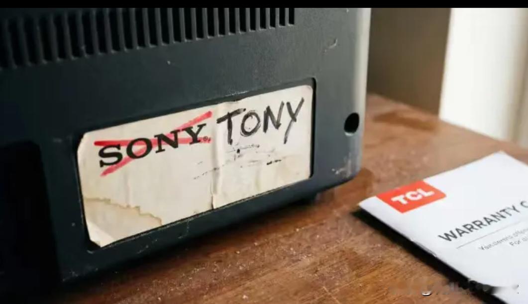 索尼和TCL合资搞一家公司，来资源整合和优缺互补来运作旗下各自的电视业务，索尼的