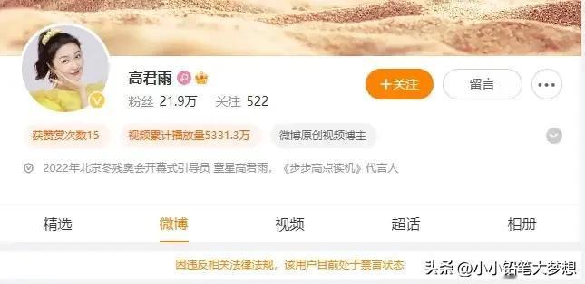 官方终于出手了！报应终于来了，小时候骗我买点读机，大了骗我来刷飞机，“点读机女孩